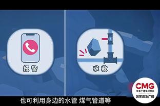 raybet手机app截图0